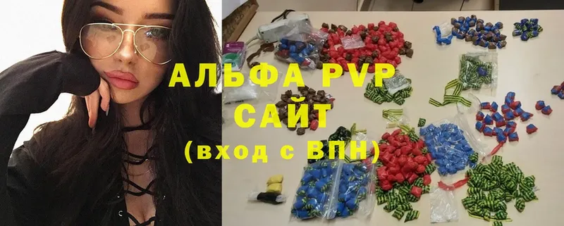 купить закладку  Соликамск  APVP мука 