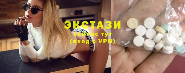 MDMA Premium VHQ Верея