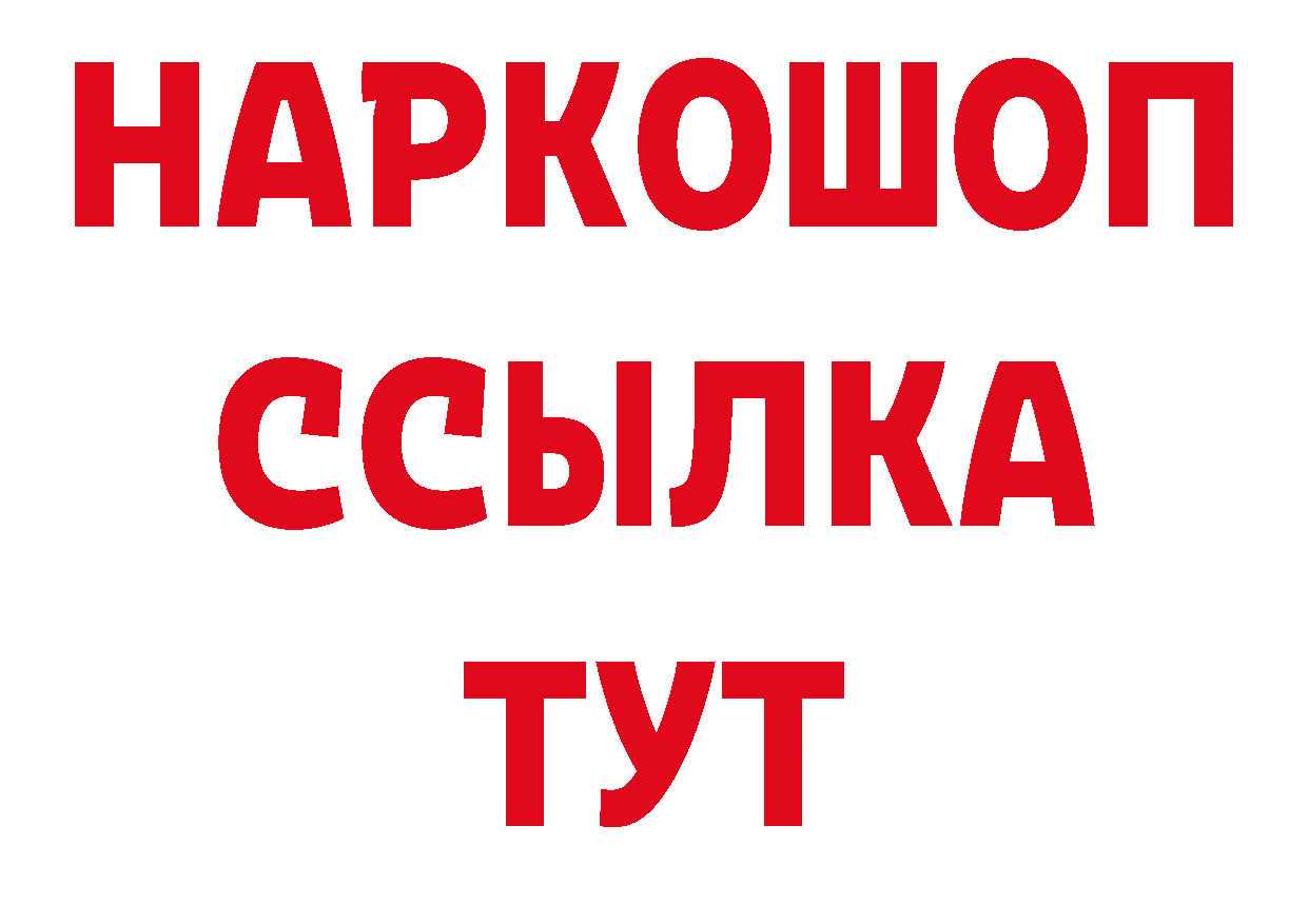 ТГК гашишное масло как войти нарко площадка hydra Соликамск