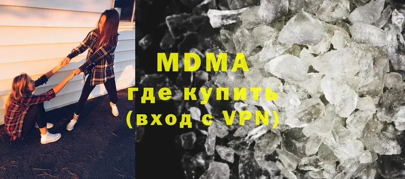 МДМА crystal  Соликамск 